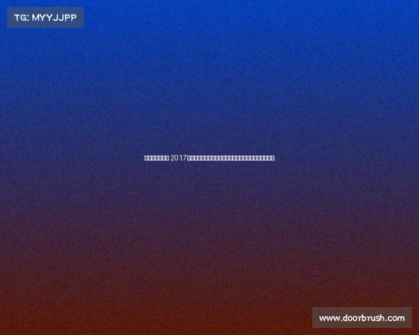 浙江省散打比赛 2017年度浙江散打锦标赛激情对决荣耀争霸巅峰之战风云再起